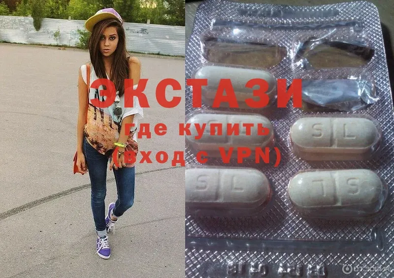 закладка  Осташков  Ecstasy круглые 