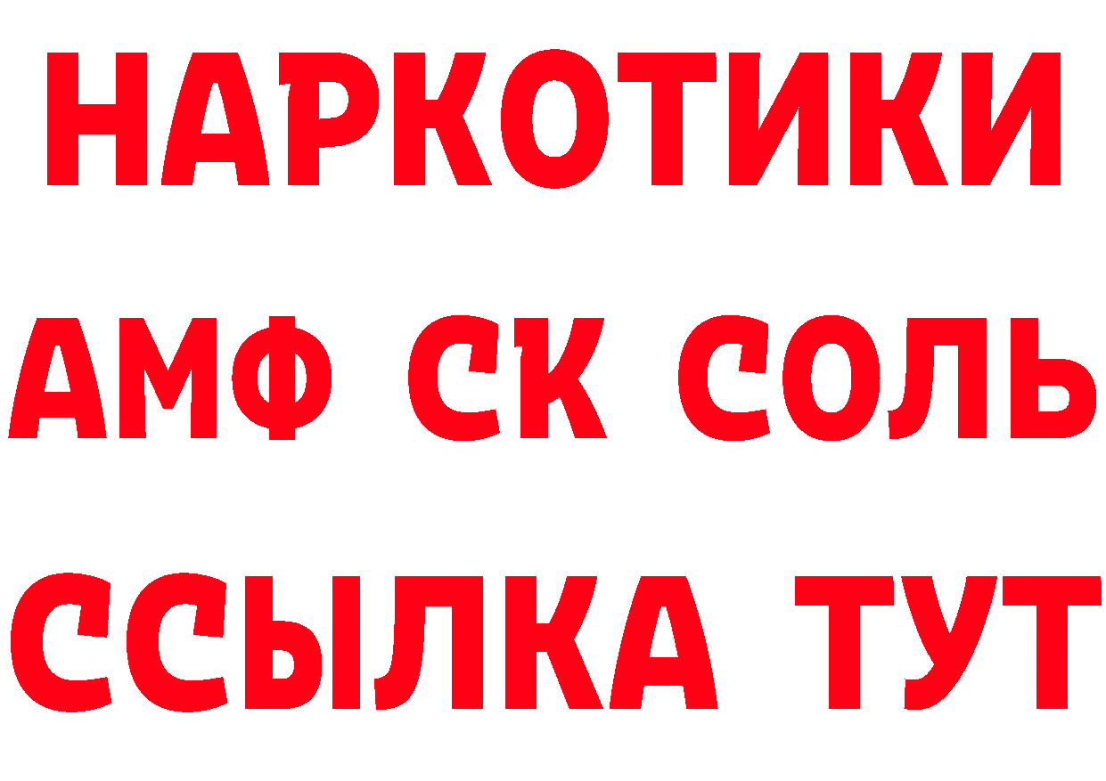 Магазины продажи наркотиков это формула Осташков