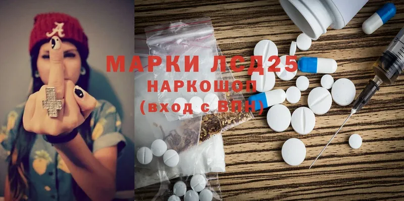 купить   MEGA ссылка  маркетплейс Telegram  Осташков  LSD-25 экстази кислота 