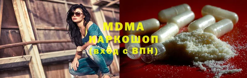 kraken маркетплейс  Осташков  MDMA crystal  где можно купить наркотик 